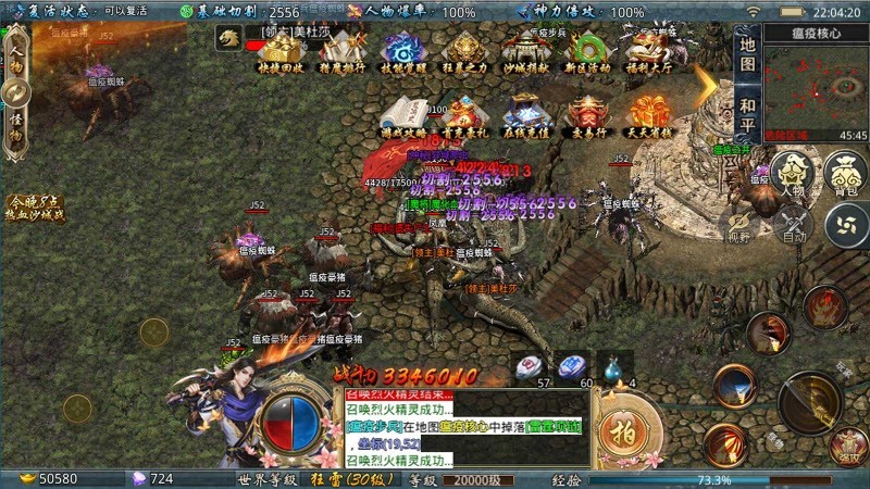 梦想新无限刀截图3