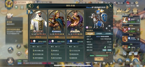 文明与降服s2赛季阵型引荐攻略