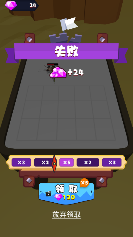 恐龙养成战争截图2