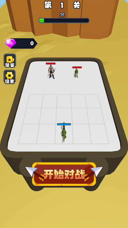 恐龙养成战争截图1