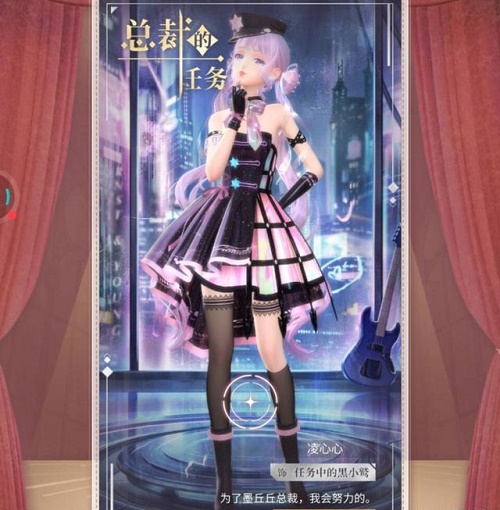 闪耀暖暖联盟小剧场第三季活动攻略