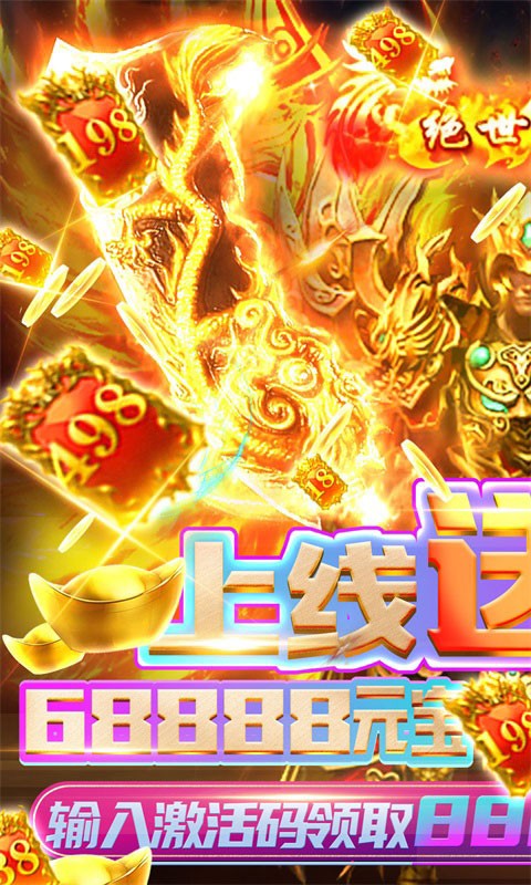 炼狱沉默单职业截图2