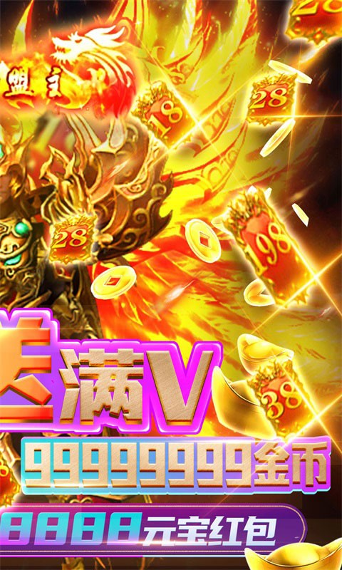 炼狱沉默单职业截图3