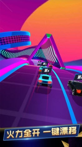 王牌赛车截图3