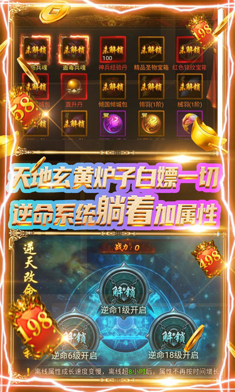 炼狱沉默单职业