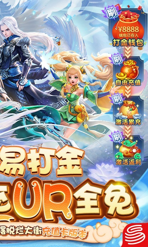 三国如龙传BT版截图5