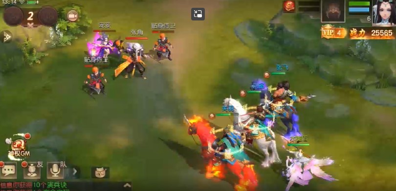 三国如龙传BT版