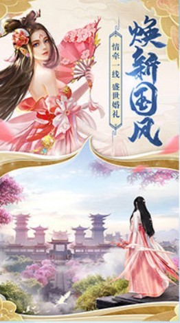 醉逍遥截图1