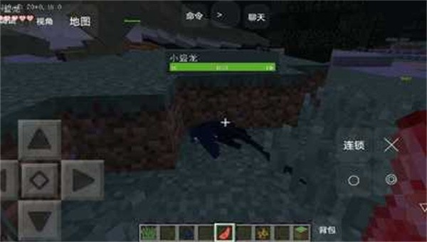 我的世界考古与化石截图5