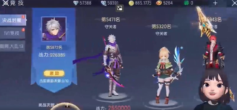 战斗吧龙魂秘境版