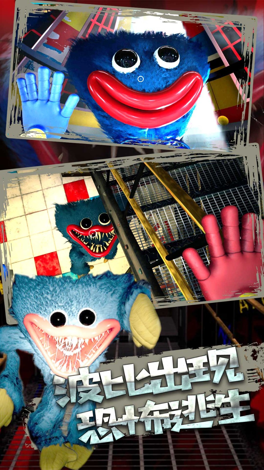 究极荒野追击截图2