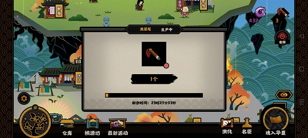 无悔华夏龙须笔获取方法大全
