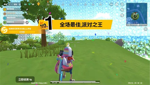 香肠战场求生截图1