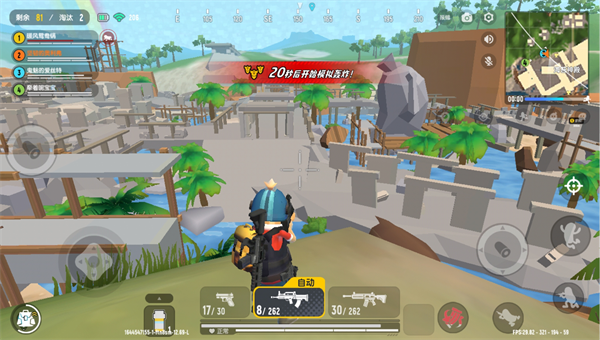 香肠战场求生截图3