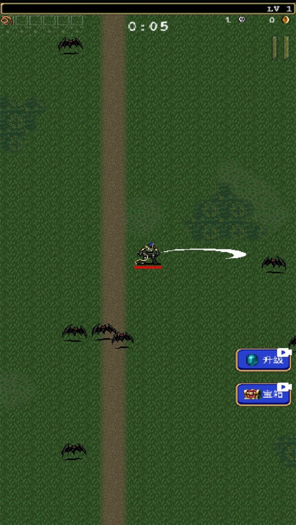 吸血鬼幸存者特别版截图5