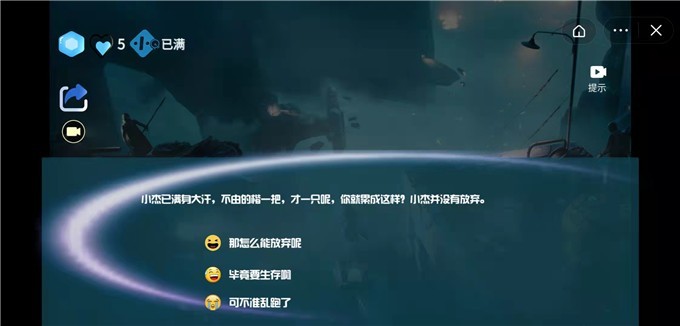 迷你生存世界截图4