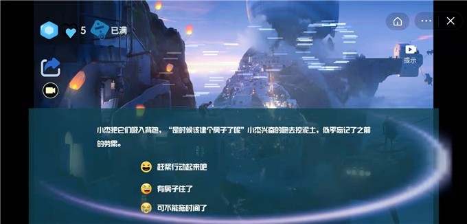 迷你生存世界截图3