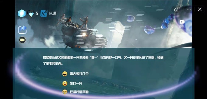 迷你生存世界截图1