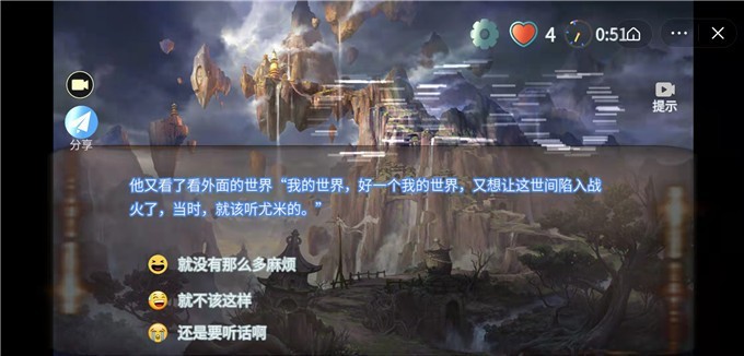 我的3D世界截图3