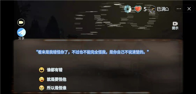 我的3D世界截图1