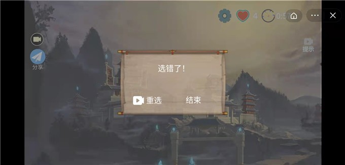 我的3D世界截图2