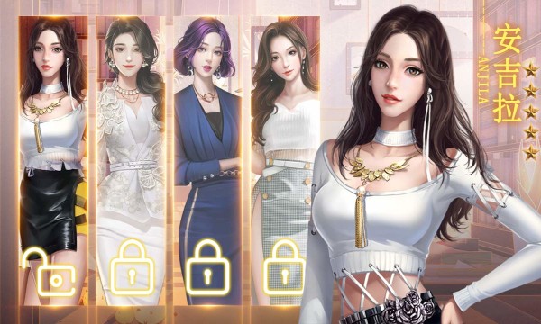 明星大主播截图1