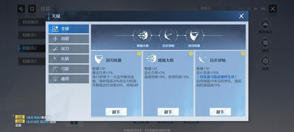 诺亚之心光亮试炼90层打法攻略