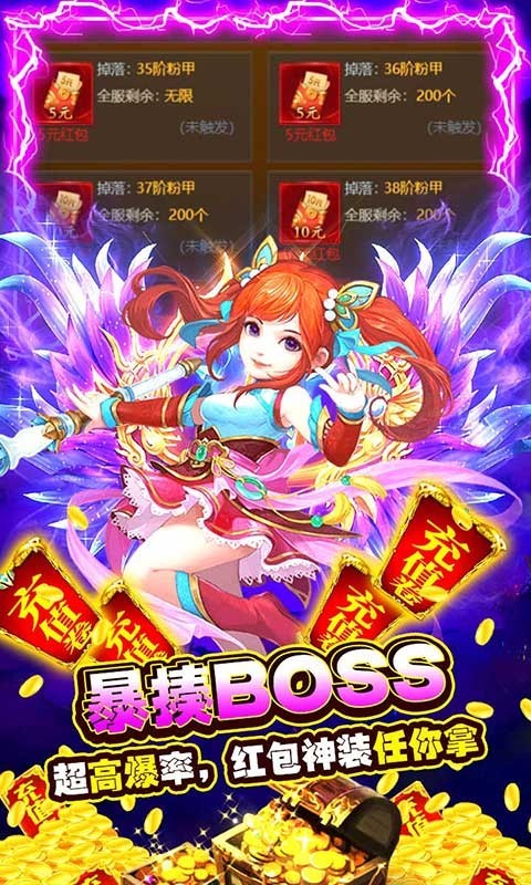 挂机那三国官方版截图1