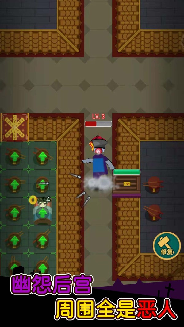 姐姐你真强截图1