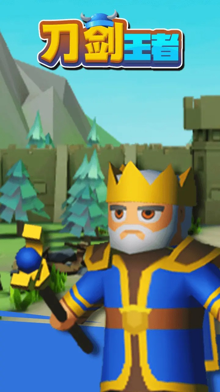 刀剑王者手游截图1