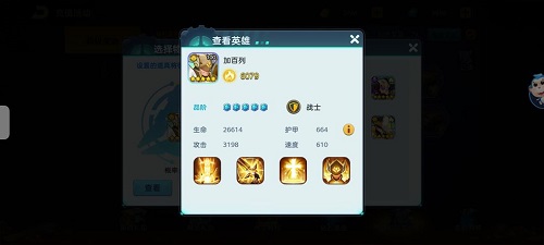 王者战神梦境试炼攻略