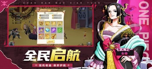 超燃冒险团狂热行动截图3