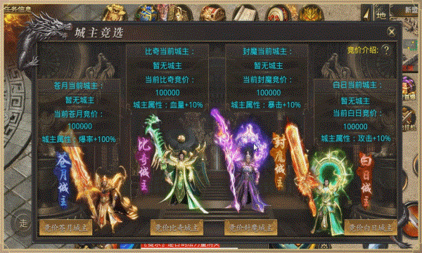 完美迷失大陆55k