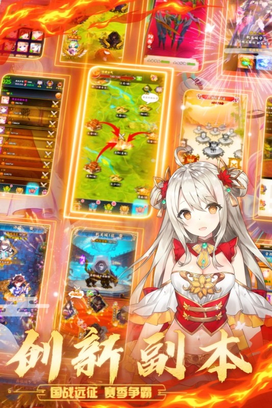 阴阳三国志最新版截图1