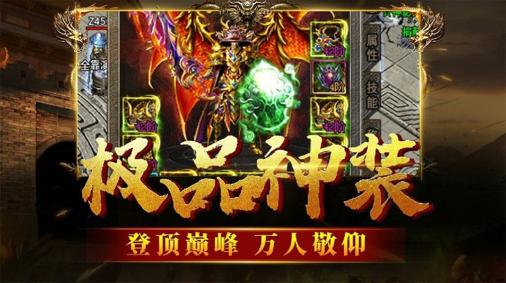 神影猎人王截图1