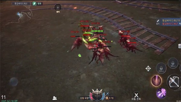 奇迹起源3截图1