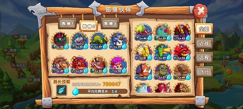 石器联盟琅琊榜玩法攻略