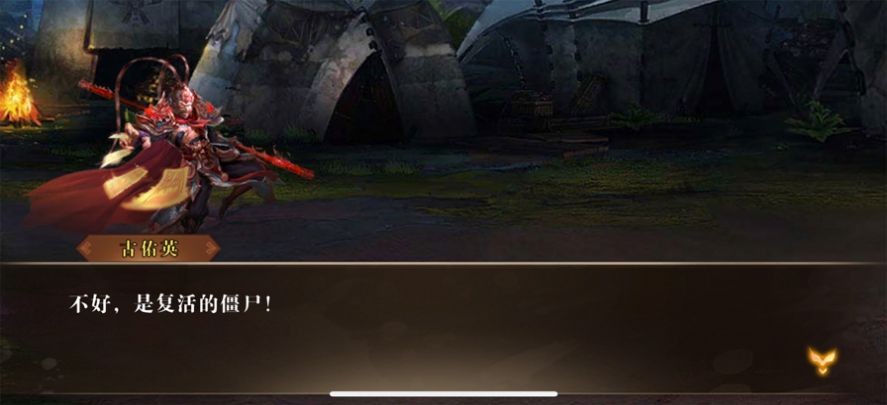 西游千倍爆截图1