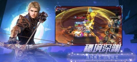 上古异世界截图2