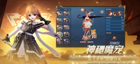 上古异世界截图3