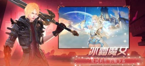 上古异世界截图1