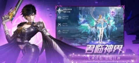 上古异世界截图4