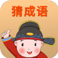 马上猜成语