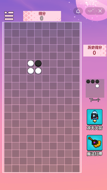 迷你拇指方块截图2