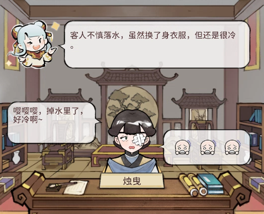 我的门派藏宝图使命触发完结攻略