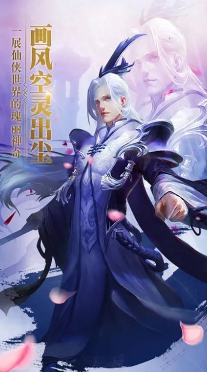 乱世江湖游天下截图2