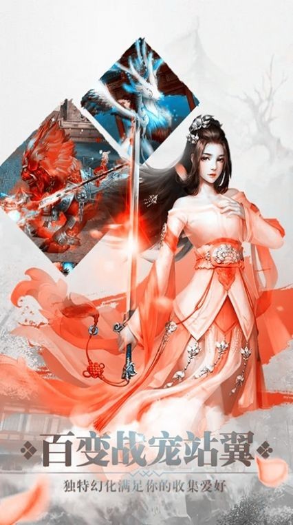 乱世江湖游天下截图1