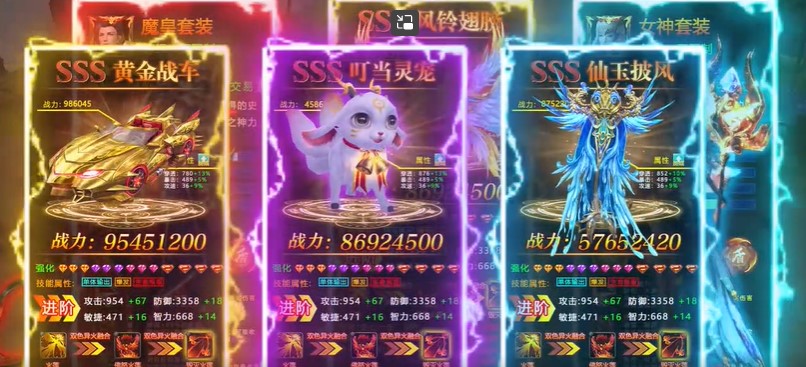 九界伏魔录满V版