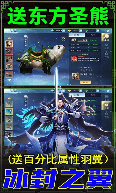 九界伏魔录手机版截图1