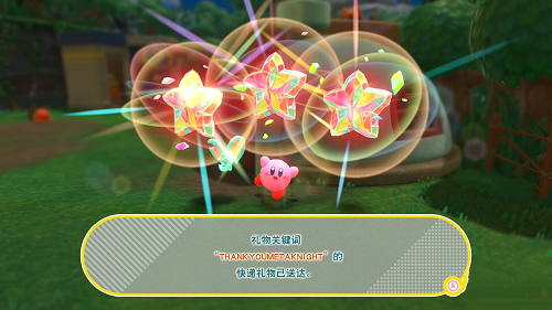 星之卡比探索发现兑换码有哪些